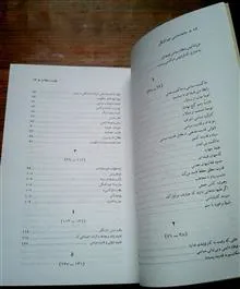 جامعه