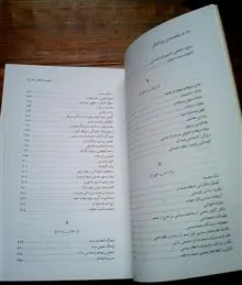 جامعه
