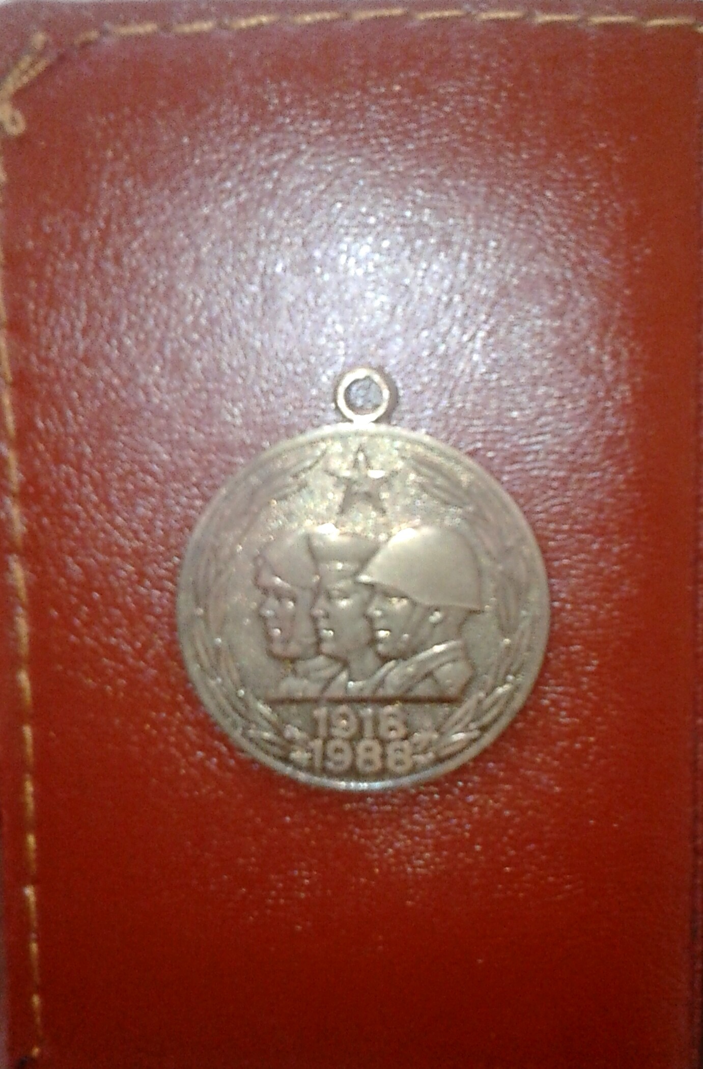 مدال دوره شوروی 1988