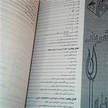 ریاضیات