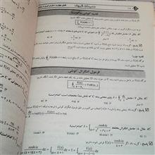 ریاضیات