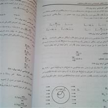 الکترومغناطیس