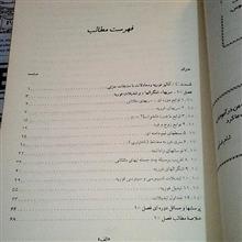 ریاضیات