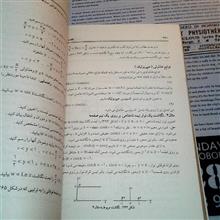 ریاضیات