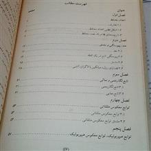 ریاضی