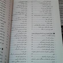 کناب