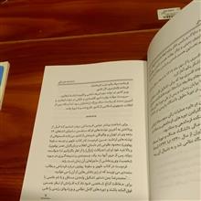 یادداشت