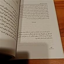 یادداشت