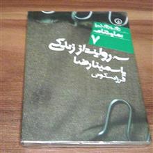 سه