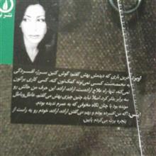 سه