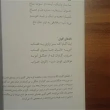 ماتاب