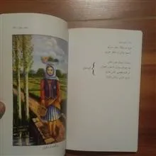 ماتاب