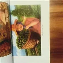 ماتاب