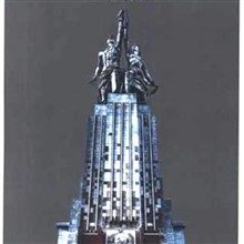 از