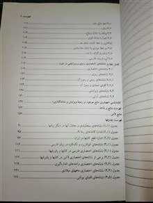 دانش
