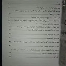 کتاب