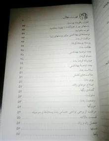 راز