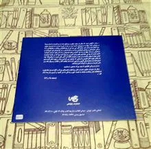 آری