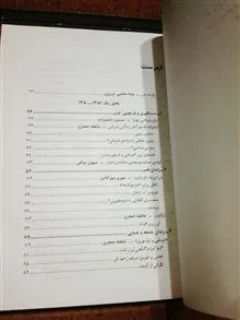 داد