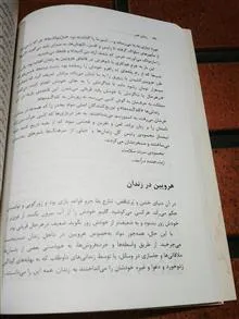 داد