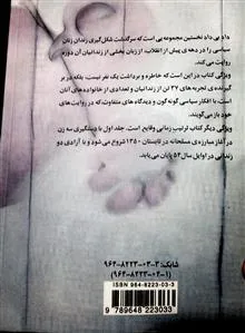داد