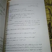 تحلیل