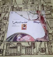 کتاب