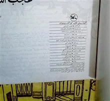 کتاب