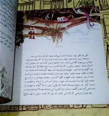 کتاب