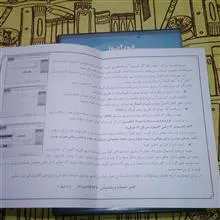 خودآموز