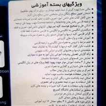 خودآموز
