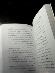خیابانی