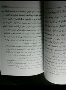خیابانی