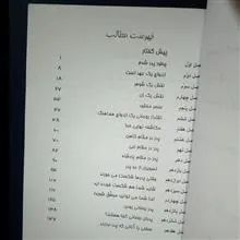 کتاب