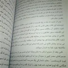 کتاب