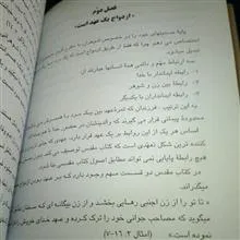 کتاب