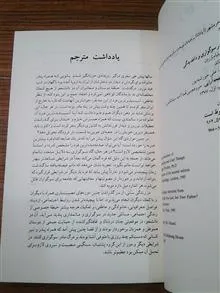 رنج