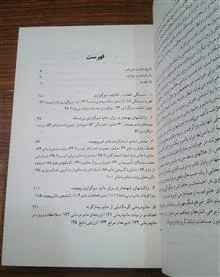 رنج
