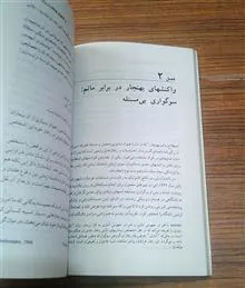 رنج