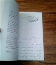 رنج