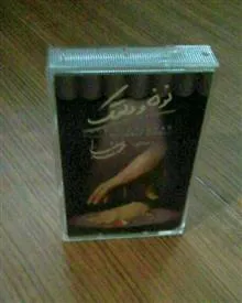 نون
