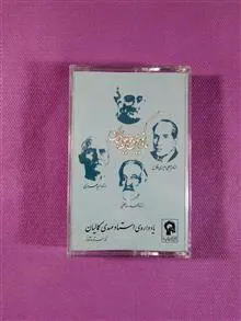 یادواره