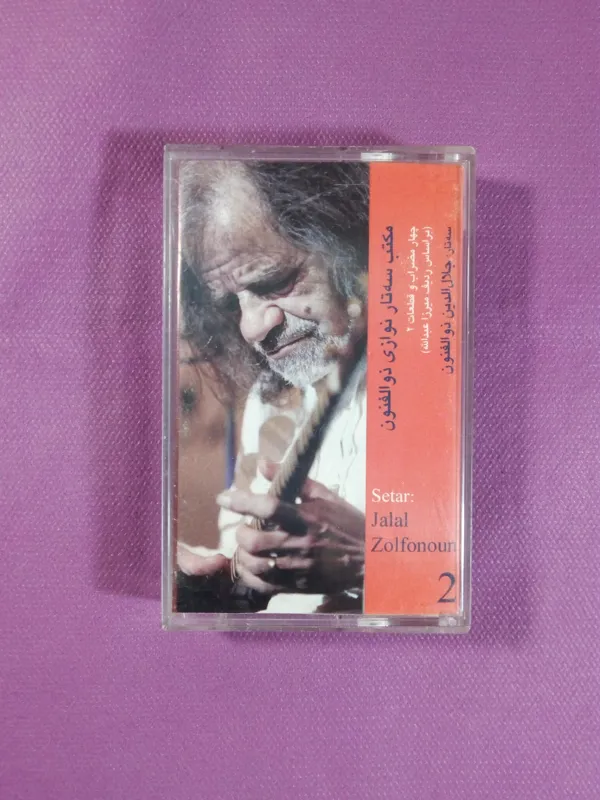 کاست مکتب سه تار نوازی ذوالفنون