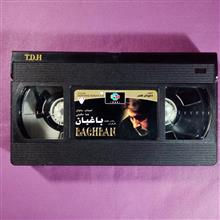 فیلم
