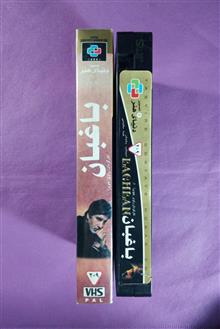 فیلم