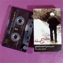 کاست