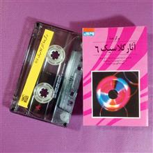 کاست