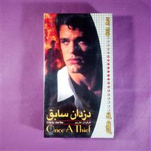 فیلم