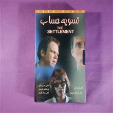 فیلم