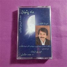 کاست